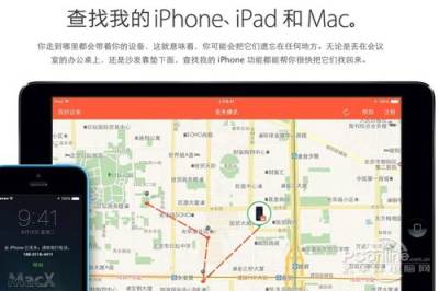 禁用查找iPhone!iOS 7严重安全漏洞曝光【图】