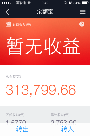 收入证明_没有收入来源