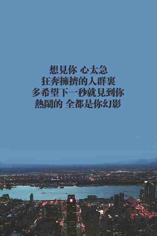 经典文字qq皮肤大图_拥抱并不现实的欲望