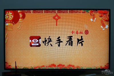 快手看片【图】_数字家庭评测