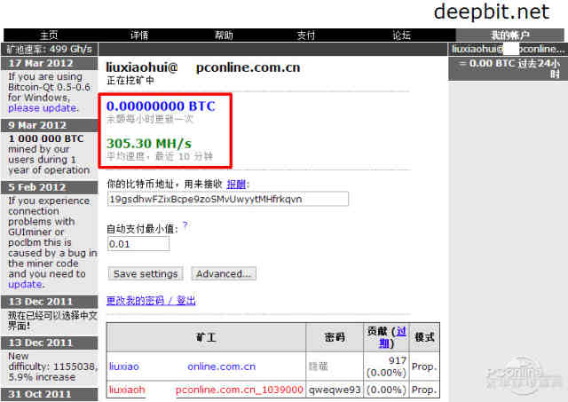 翻墙注册教程视频