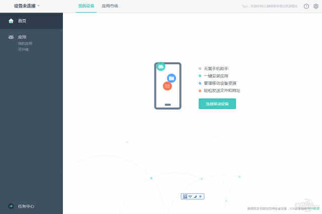 美国连中国vpn