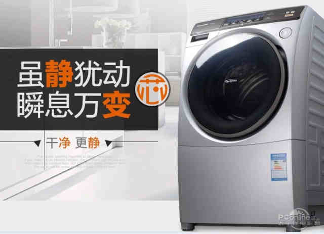 推荐产品:松下洗衣机xqg70-v75gs