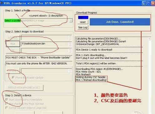什么是刷机?手机刷机是什么意思?_太平洋电脑