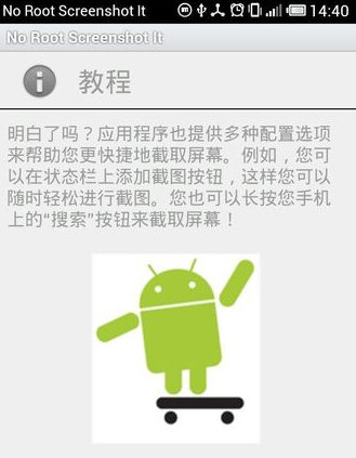 三星手机怎么截屏_太平洋电脑网IT百科