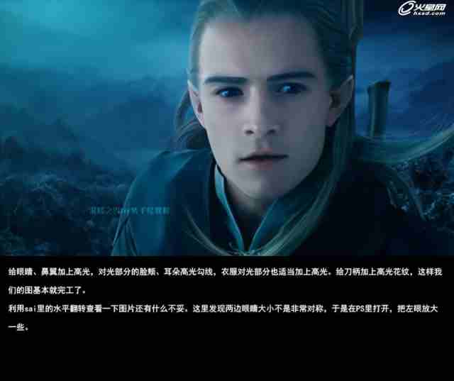 图20图21打开雪脸部(房屋)v脸部上图为滤色,模式的素材擦除.什么雪花用3d建筑设计软件下载图片