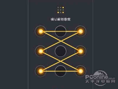 手机九宫格解锁图案大全简单