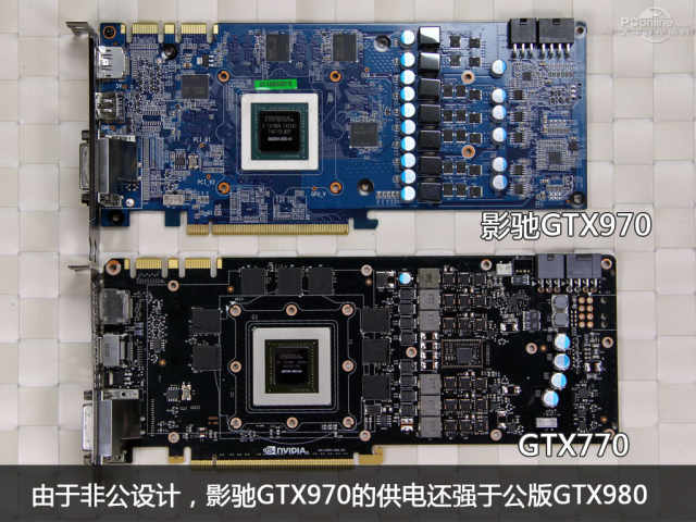 影驰gtx970黑将拆解与对比