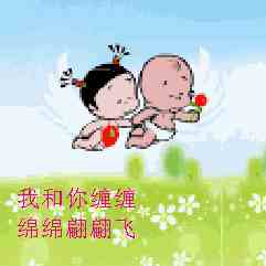qq情侣聊天表情_浪漫情侣qq表情【图】_爱情qq表情_太平洋电脑网
