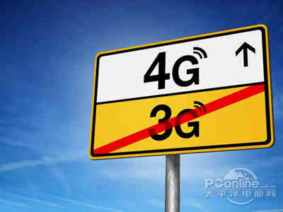 3G\/4G全网通是啥意思?从移动通讯的发展谈起