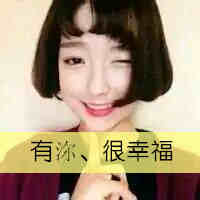 qq带字情侣头像:誓守洒脱,心安伴我暖