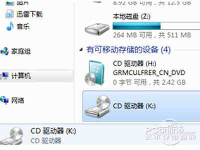 光盘映像文件怎么安装?光盘映像文件怎么打开