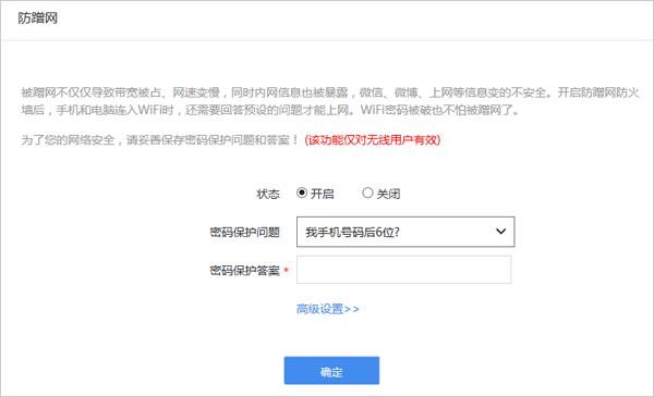 付费vpn 玩游戏