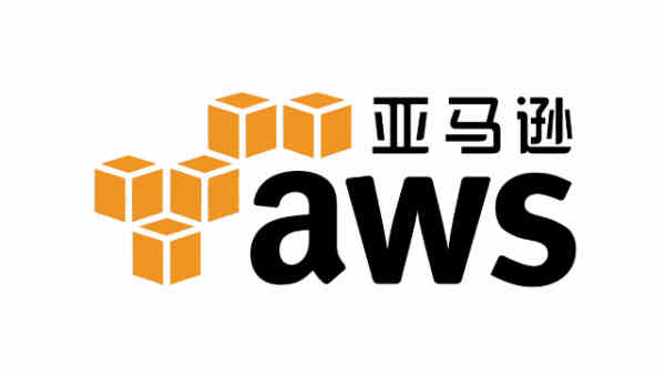 传亚马逊AWS云服务有望明年正式落地中国