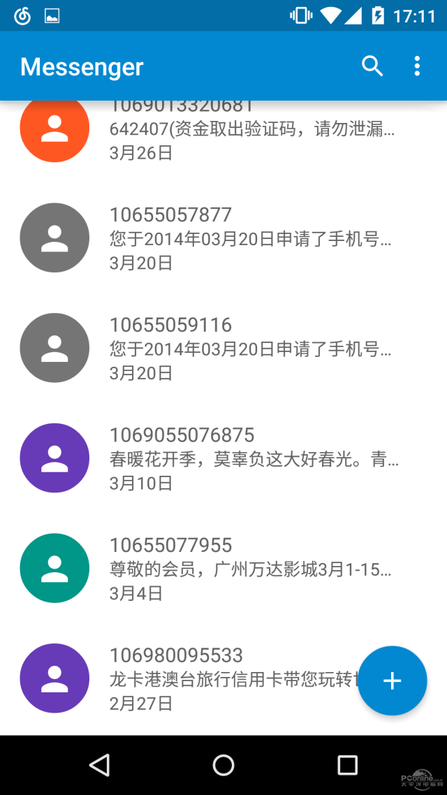 whatsapp为什么时间混乱