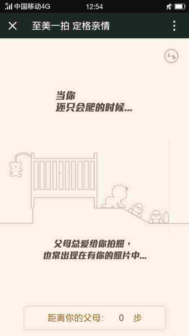 oppo朋友圈广告