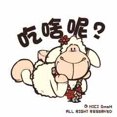 小羊qq表情_搞怪的小羊羊表情