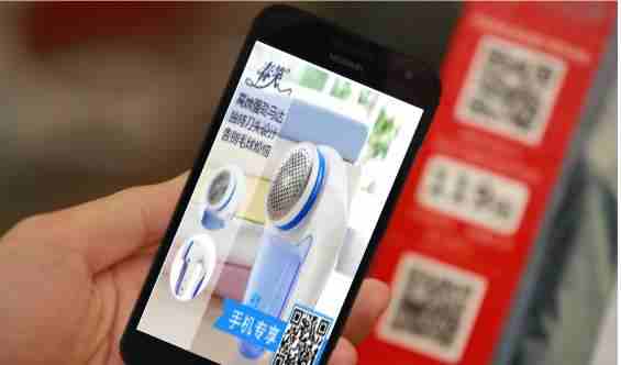 扫码购物捡便宜 华为G7让线上抢购更便捷