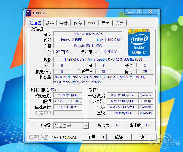 intel旗舰桃园三结义:酷睿i7-5930k评测