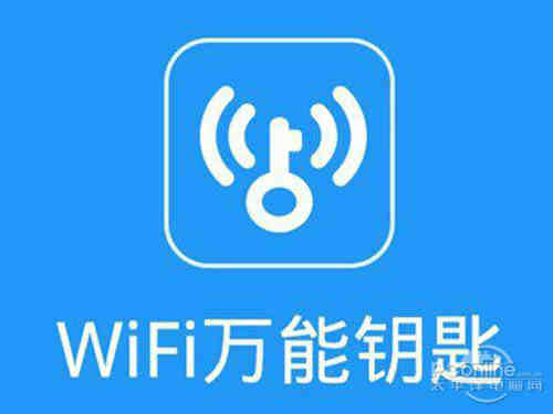 wifi万能钥匙wp版-太平洋it百科手机版