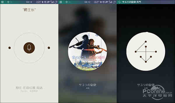 我是颜值控!12款颜值超高安卓APP推荐