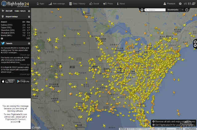 飞机到哪儿了?航班实时数据查询工具推荐