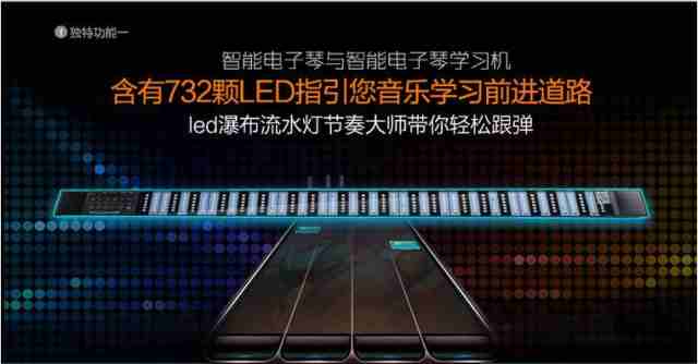 3分钟会弹"小星星" 智能电子琴流水灯教学图片