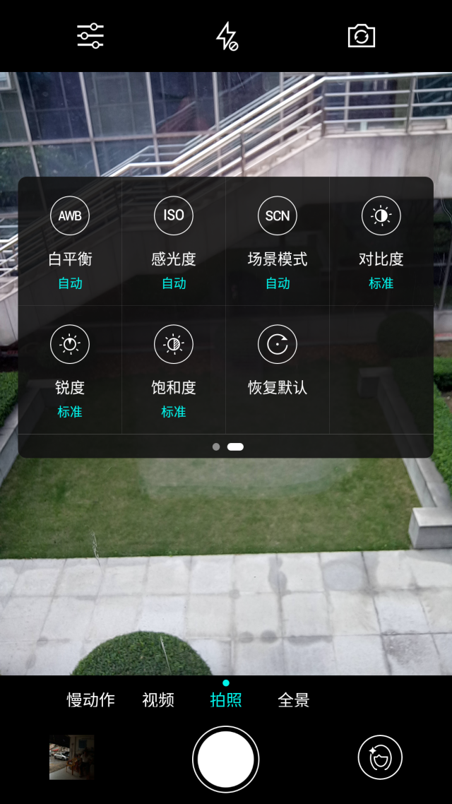 而乐视手机1的拍照界面和功能就相对简洁了许多,支持全景,慢动作等图片