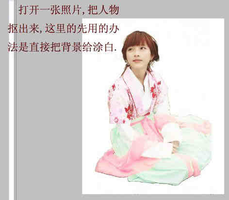 ps教程:ps将古装美女转成工笔画手绘图片