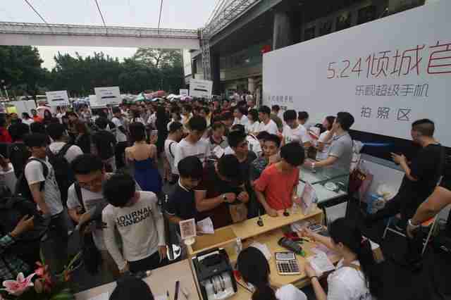 乐视超级手机广州首秀惊友商 场面热爆堪比苹