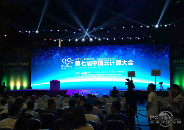 共话生态系统 第七届中国云计算大会召开
