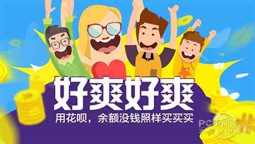 花呗套现二维码_花呗怎么套现