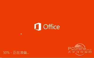 值得收藏!Office 2016 KMS激活密钥公布