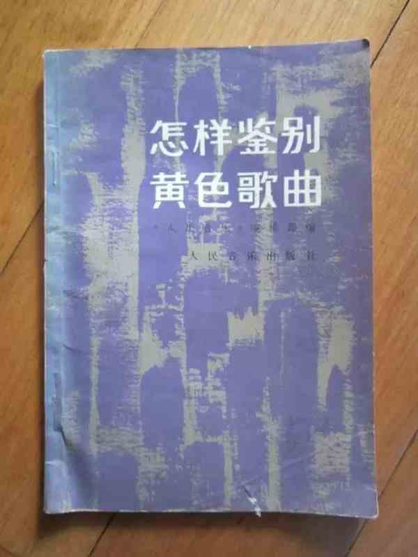 IT议事厅:低俗歌曲就活该被封杀是什么逻辑?