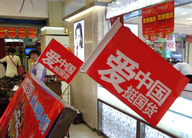 购买外国产品是不是不爱国