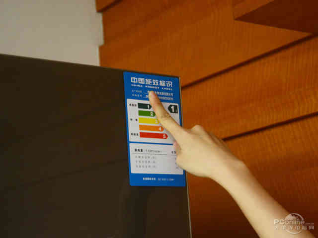 家用冰箱能效标识