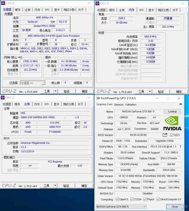 athlon x4 870k平台参数