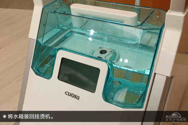 卓力cuori bg536 增压智能挂烫机