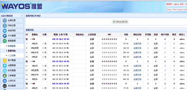 安卓手机怎样挂VPN