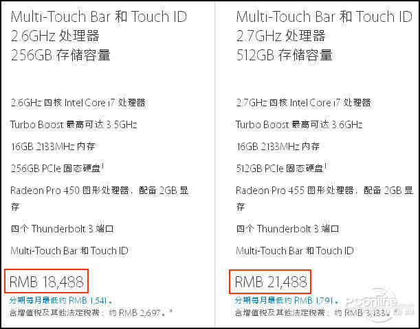 新macbook pro:配置升级一般 但touch bar真的强