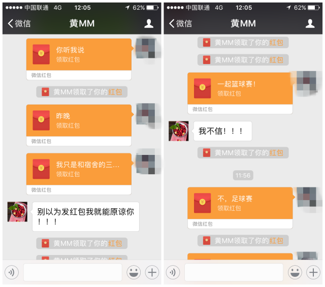 只要功夫深撩妹100分,这些套路竟能让我收获幸福