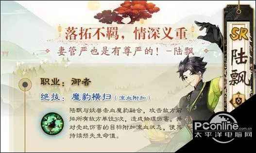 鸡西人口流失_鸡西辣菜(3)