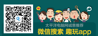 无广告免费看剧还能赚钱？腾讯全新视频App体验-视频免费