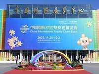 首届中国国际供应链促进博览会：索泰VR GO 4.0背包无线链接虚拟现实新世界
