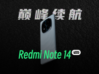 米系最强电池！Redmi Note 14 Pro+上手体验