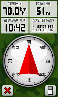 怎么使用罗盘定位 2411989_s3c.jpg