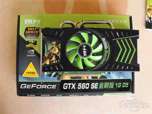 高能低耗仅60w 899元gtx560se功耗体验