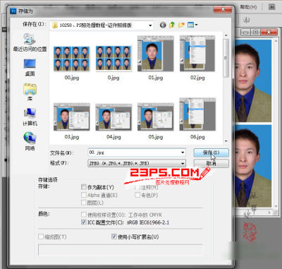 ps教程:photoshop快速给1寸证件照排版