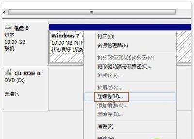win7系统分区，win7系统分区多大