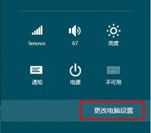 win8使用，win8使用教程和技能
